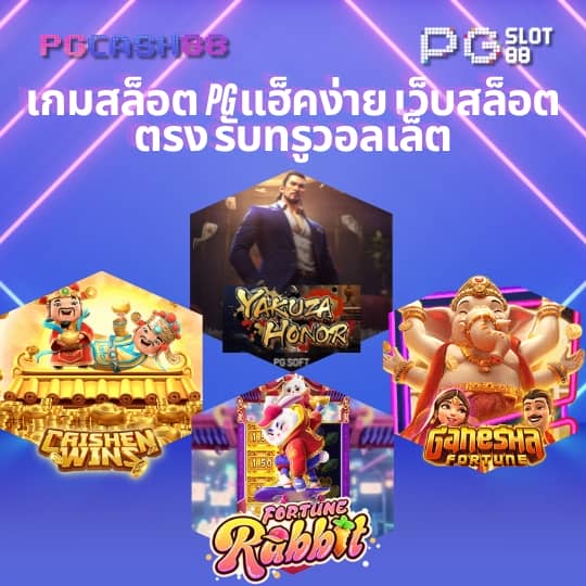 50 รับ 100 ทํา 300 ถอน ได้ หมด ล่าสุด