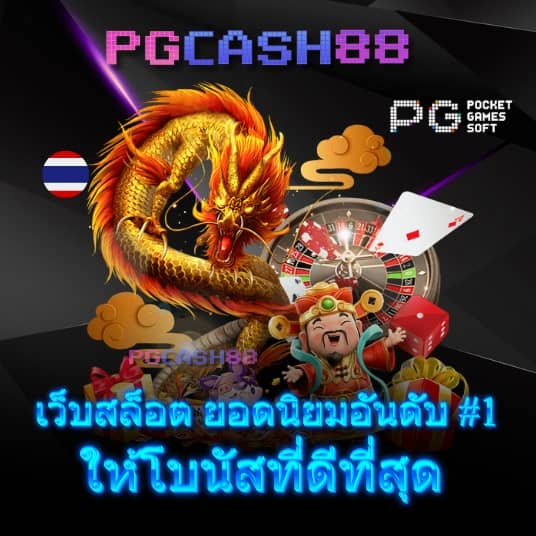 50 รับ 100 ทํา 300 ถอน ได้ หมด ล่าสุด